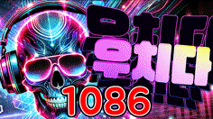 116 우치다