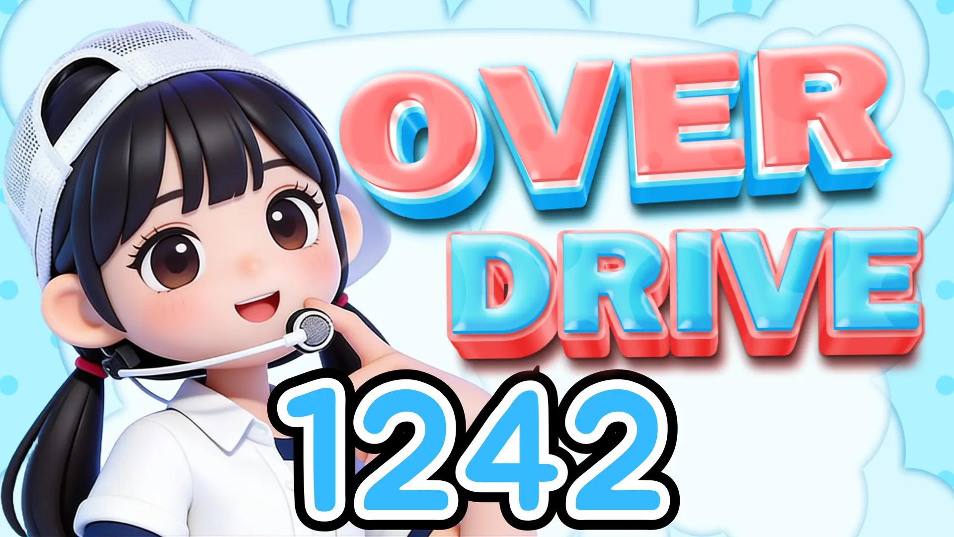 128 오버드라이브