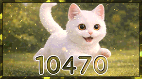 1470 예진
