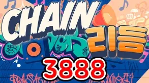 388 체인리듬