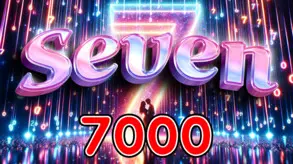700 세븐