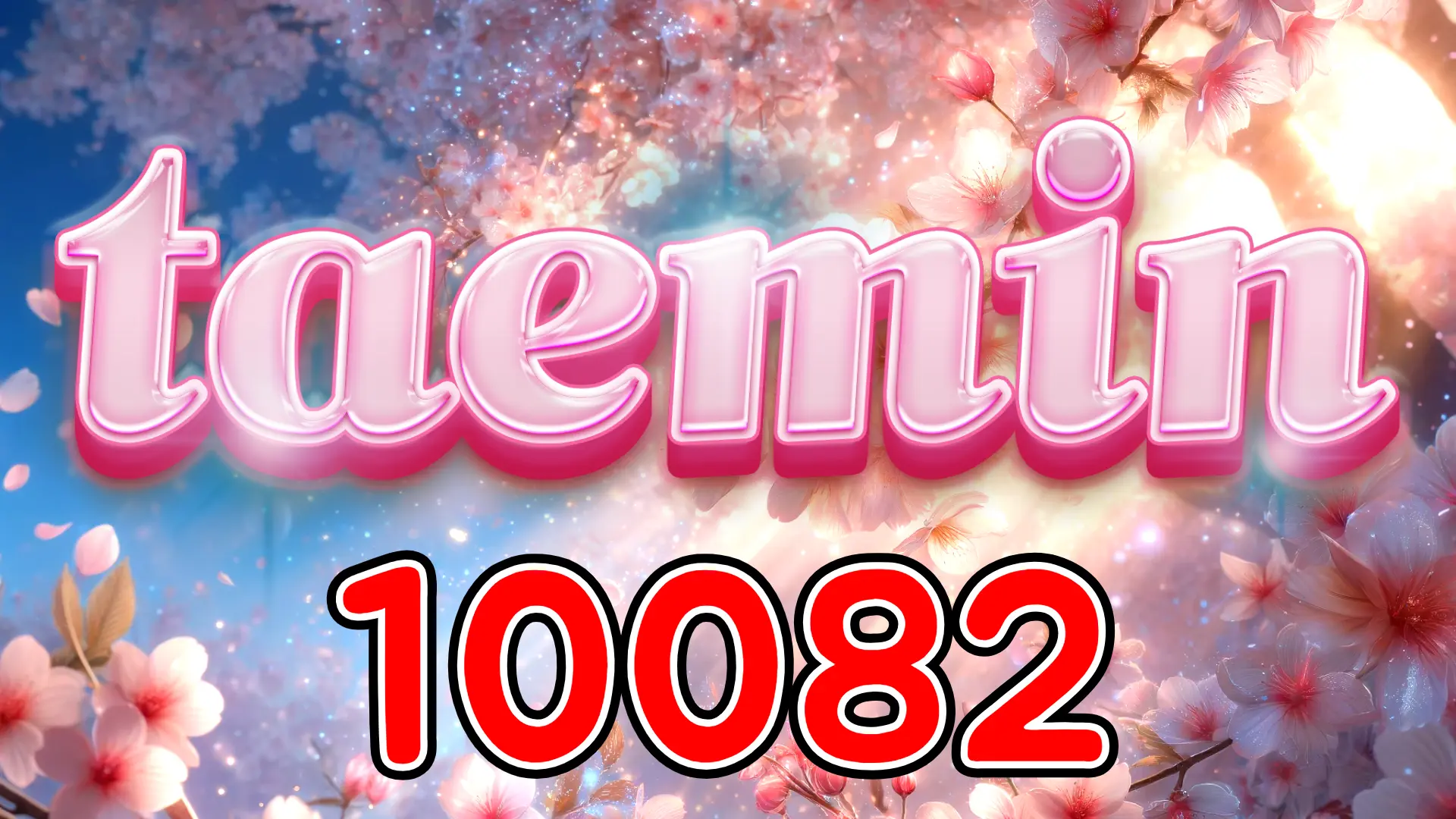 10082 태민, taemin