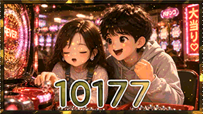 10177 빠칭코중독