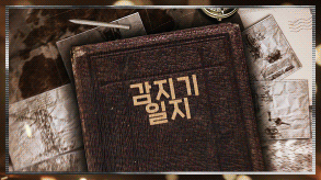 10472 다니감지기