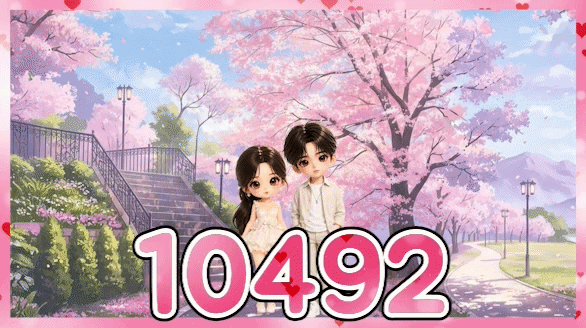 10492 리원앓이