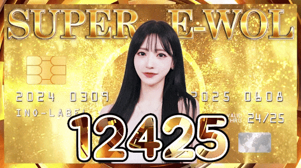 12425 많이사이월