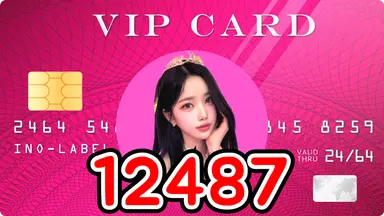 12487 많이사밤비