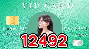 12492 많이사누리