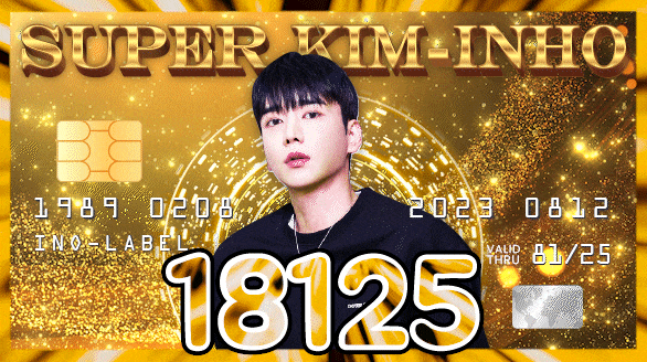 18125 S. 김인호, S. K.I.H