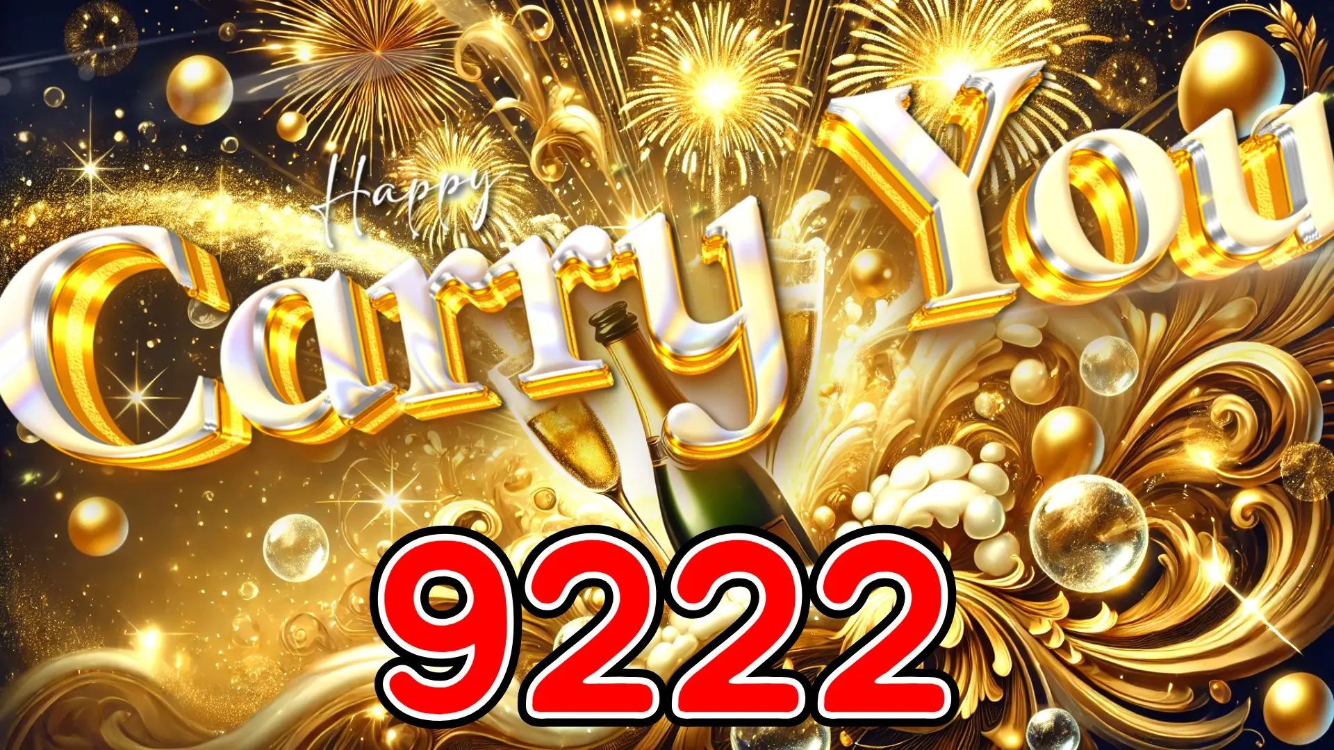 9222 캐리유, carry you